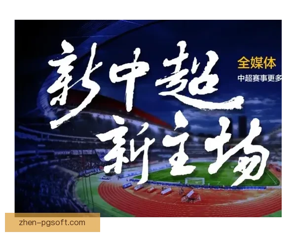 2026世界杯非洲区转播权落地多国战略合作全面开启体育传媒新格局 2026世界杯非洲区转播权落地多国战略合作全面开启体育传媒新格局