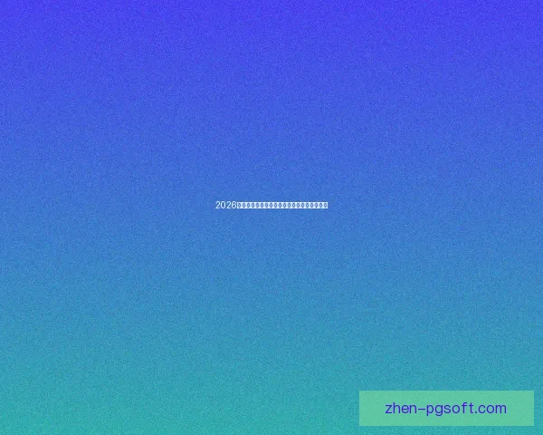 从世界杯赛场看亚洲球队实现突破的现实路径与战略思考综合分析 从世界杯赛场看亚洲球队实现突破的现实路径与战略思考综合分析